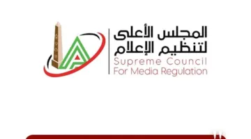 قناة الأهلي تسعى للحصول على استثناء من الهيئة العليا للإعلام لأسباب فنية.