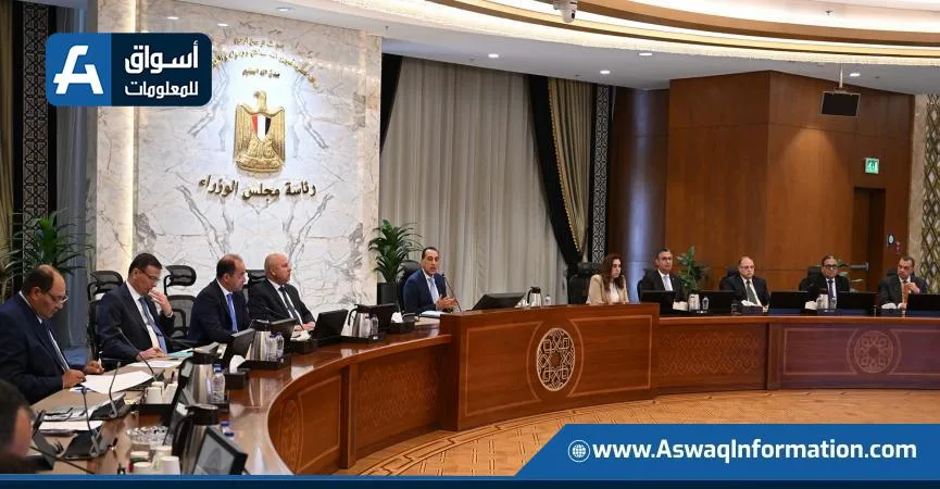 رئيس الوزراء: البنك المركزي سيحافظ على معدل الفائدة حتى تنخفض معدلات التضخم، ودور رجال الصناعة مهم في ذلك رئيس الوزراء: البنك المركزي سيحافظ على معدل الفائدة حتى تنخفض معدلات التضخم، ودور رجال الصناعة مهم في ذلك
