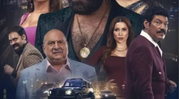 هذا المساء.. عرض أول لفيلم ‘الدشاش’ على قناة ART