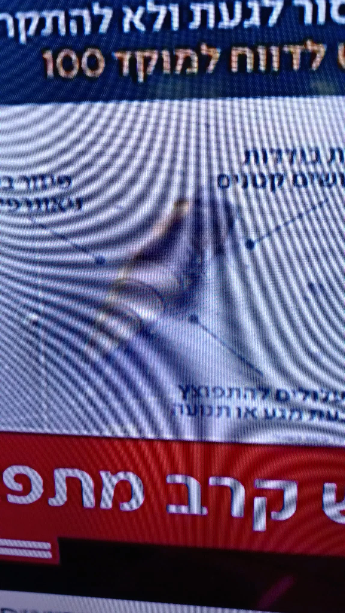 تقديرات إسرائيلية: إيران استهدفت تل أبيب ومحيطها بصواريخ مزودة برؤوس عنقودية تقديرات إسرائيلية: إيران استهدفت تل أبيب ومحيطها بصواريخ مزودة برؤوس عنقودية