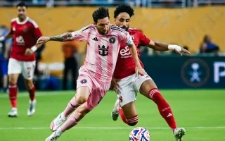 كأس العالم للأندية: جدول مباريات الخميس بتوقيت الإمارات
