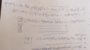 مثال على حل امتحان النحو لقسم الأدبي في الثانوية الأزهرية 2025