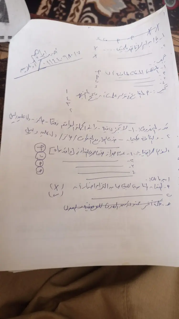 مثال على حل امتحان النحو لقسم الأدبي في الثانوية الأزهرية 2025 مثال على حل امتحان النحو لقسم الأدبي في الثانوية الأزهرية 2025