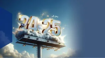 البنك الوطني الكويتي يعلن عن خفض معدلات الفائدة على شهادات الادخار