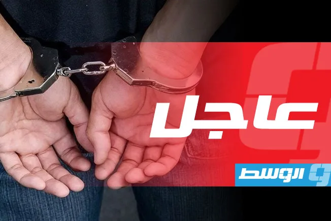 الشرطة الإيرانية تعلن عن اعتقال 24 شخصًا بتهمة التجسس لصالح “إسرائيل” الشرطة الإيرانية تعلن عن اعتقال 24 شخصًا بتهمة التجسس لصالح “إسرائيل”