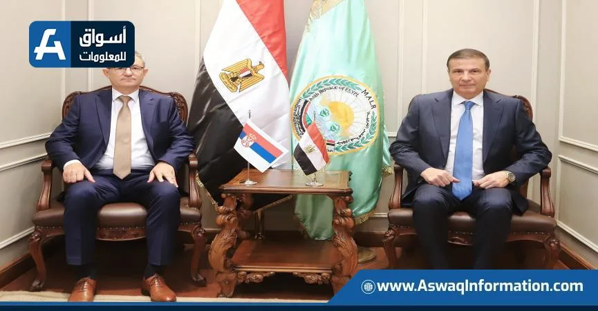 مصر وصربيا تناقشان تعزيز التجارة في المنتجات الزراعية والغذائية. مصر وصربيا تناقشان تعزيز التجارة في المنتجات الزراعية والغذائية.