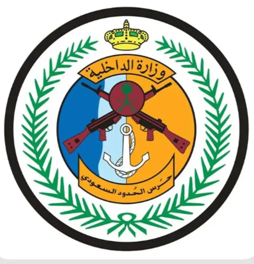 حرس الحدود في جازان ي阻ّ تهريب 67,500 قرص خاضع للتنظيم الطبي حرس الحدود في جازان ي阻ّ تهريب 67,500 قرص خاضع للتنظيم الطبي