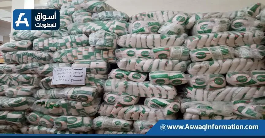 الشركة القابضة للصناعات الغذائية: توفير شهريًا 65 ألف طن من السكر و43 ألف طن من الزيت المعبأ و24 ألف طن من المكرونة و10 آلاف طن من الأرز. الشركة القابضة للصناعات الغذائية: توفير شهريًا 65 ألف طن من السكر و43 ألف طن من الزيت المعبأ و24 ألف طن من المكرونة و10 آلاف طن من الأرز.
