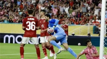 البث الحي لمباراة الأهلي ضد بالميراس في بطولة كأس العالم للأندية 2025