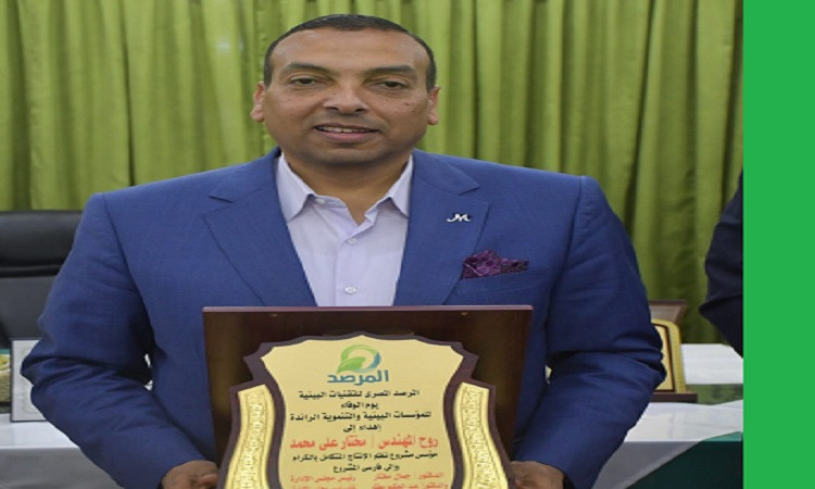 الزراعة الذكية لمواجهة آثار التغيرات المناخية