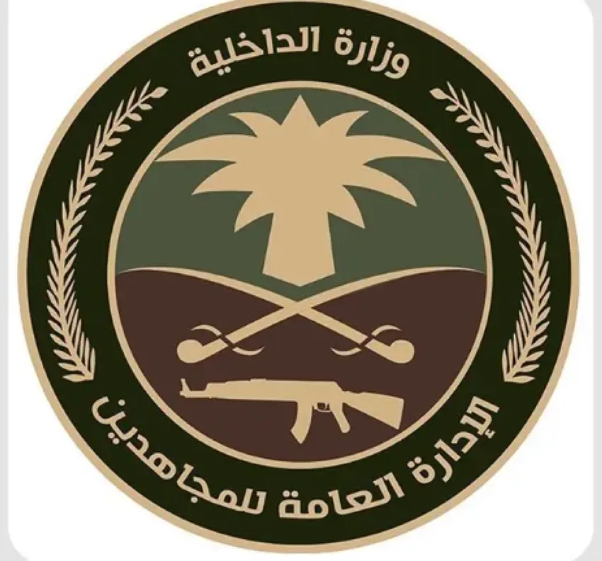 إلقاء القبض على متهم بتوزيع مادة الإمفيتامين وأقراص طبية محظورة في المنطقة الشرقية إلقاء القبض على متهم بتوزيع مادة الإمفيتامين وأقراص طبية محظورة في المنطقة الشرقية