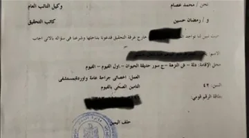 لا إصابات والأمر بيد تحريات المباحث.. تفاصيل تقرير الطب الشرعي بشأن اعتداء مدرب كاراتيه على طفل في الفيوم