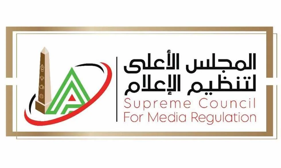 المجلس الأعلى للإعلام يوافق على طلب قناة الأهلي بصورة استثنائية