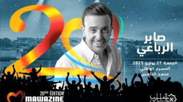 من أبداعات صابر الرباعي: إصدار أغنيته الجديدة “مجروح” بكلماته وألحانه.
