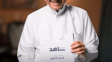 اختتام تصوير مسلسل «فبراير الأسود» وسط أجواء مثيرة وترقب كبير