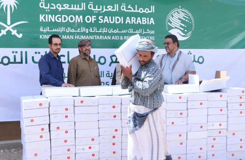 سلمان للإغاثة يوزع 3,000 علبة تمر في مديريتي بيحان وعين بشبوة سلمان للإغاثة يوزع 3,000 علبة تمر في مديريتي بيحان وعين بشبوة