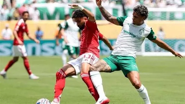 تحديثات مستمرة: الأهلي يواجه بالميراس البرازيلي 0-2 في كأس العالم للأندية تحديثات مستمرة: الأهلي يواجه بالميراس البرازيلي 0-2 في كأس العالم للأندية