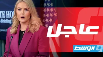 البيت الأبيض: إيران تستطيع إنتاج قنبلة نووية في غضون أسبوعين.