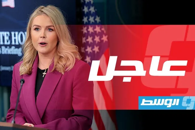 البيت الأبيض: إيران تستطيع إنتاج قنبلة نووية في غضون أسبوعين. البيت الأبيض: إيران تستطيع إنتاج قنبلة نووية في غضون أسبوعين.
