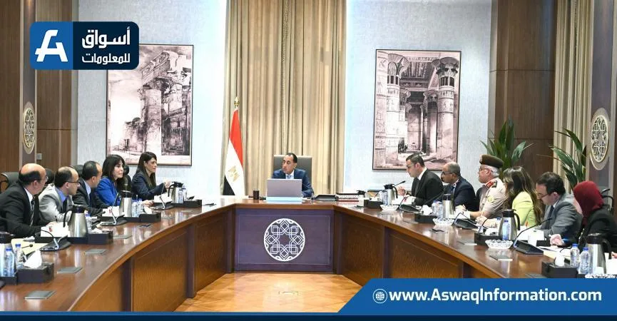 رئيس الوزراء يراقب تطورات تمويل مشاريع المبادرة الرئاسية “حياة كريمة” رئيس الوزراء يراقب تطورات تمويل مشاريع المبادرة الرئاسية “حياة كريمة”