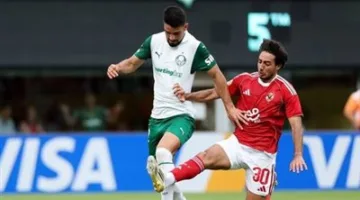الأهلي يتعرض للهزيمة أمام بالميراس البرازيلي بهدفين دون رد في كأس العالم للأندية.