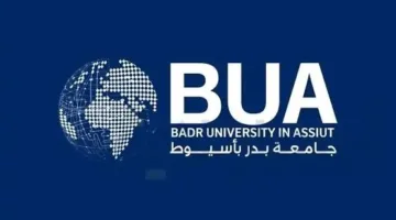 تكاليف كليات الطب والصيدلة والهندسة: معلومات حول رسوم جامعة بدر بأسيوط للعام 2025-2026