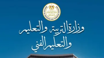 وزارة التعليم تقدم تقرير غرفة العمليات لامتحانات الثانوية العامة 2024/2025 لطلاب مدارس المتفوقين (STEM)