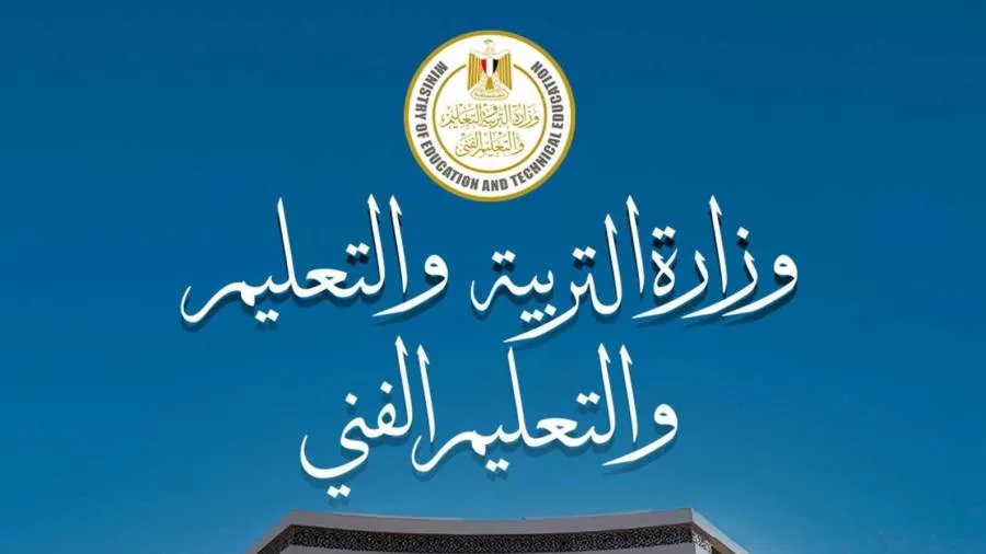 وزارة التعليم تقدم تقرير غرفة العمليات لامتحانات الثانوية العامة 2024/2025 لطلاب مدارس المتفوقين (STEM) وزارة التعليم تقدم تقرير غرفة العمليات لامتحانات الثانوية العامة 2024/2025 لطلاب مدارس المتفوقين (STEM)