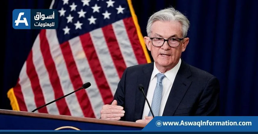 باول: الاضطرابات في الشرق الأوسط لن تؤثر بشكل طويل الأمد على التضخم باول: الاضطرابات في الشرق الأوسط لن تؤثر بشكل طويل الأمد على التضخم