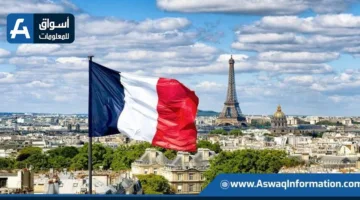 يوتل سات تحصل على استثمار بقيمة 1.5 مليار دولار بدعم من الحكومة الفرنسية