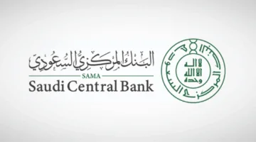 لتعزيز مستويات الشفافية والإفصاح، البنك المركزي السعودي يطلق قواعد جديدة لإصدار وتشغيل بطاقات الائتمان.