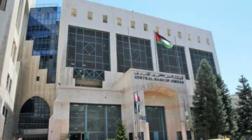 22.8 مليار دولار قيمة الاحتياطيات الأجنبية للبنك المركزي الأردني بنهاية مايو الماضي