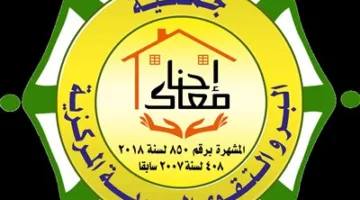 جمعية البر والتقوى المصرية تُطلق حملة جديدة بعنوان «الماء… جوهر الحياة» لتأمين مياه نقية للأسر المحتاجة في جميع أنحاء البلاد.
