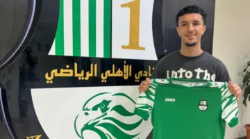 الأهلي يبرم اتفاقاً مع اللاعب صهيب جنان لمدّة موسم واحد