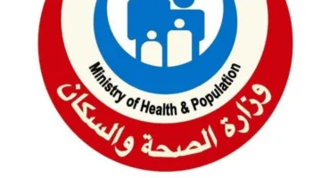 وزارة الصحة: تحسين مصانع الشركة القابضة للمستحضرات الحيوية واللقاحات ‘ڤاكسيرا’ لتعزيز استخدام القدرات الإنتاجية والبشرية بشكل فعال