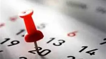 تاريخ آخر عطلة رسمية للموظفين في عام 2025