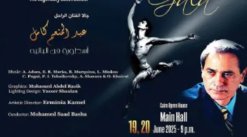 ليلتان في عشق عبدالمنعم كامل على المسرح العظيم