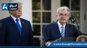 ترامب ينتقد باول مرة أخرى: تأخر الفيدرالي كبد أمريكا خسائر بمليارات الدولارات