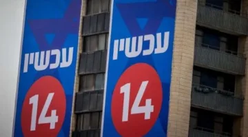 إيران تحذر من إخلاء مقر قناة “14” العبرية في تل أبيب بسبب احتمال استهدافه بقذائفها في المستقبل القريب