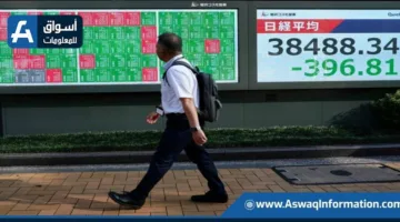 وكالة: اليابان تعتزم تقليص إصدارات السندات طويلة الأجل لتهدئة السوق