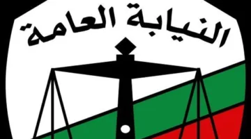 ضبط شبكة إجرامية متهمة بانتحال الهوية في منطقة السلام