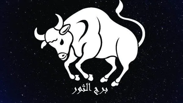برج الحوت يحقق وعوده.. اكتشف حظك وتوقعات الأبراج ليوم الجمعة 20 يونيو 2025 برج الحوت يحقق وعوده.. اكتشف حظك وتوقعات الأبراج ليوم الجمعة 20 يونيو 2025
