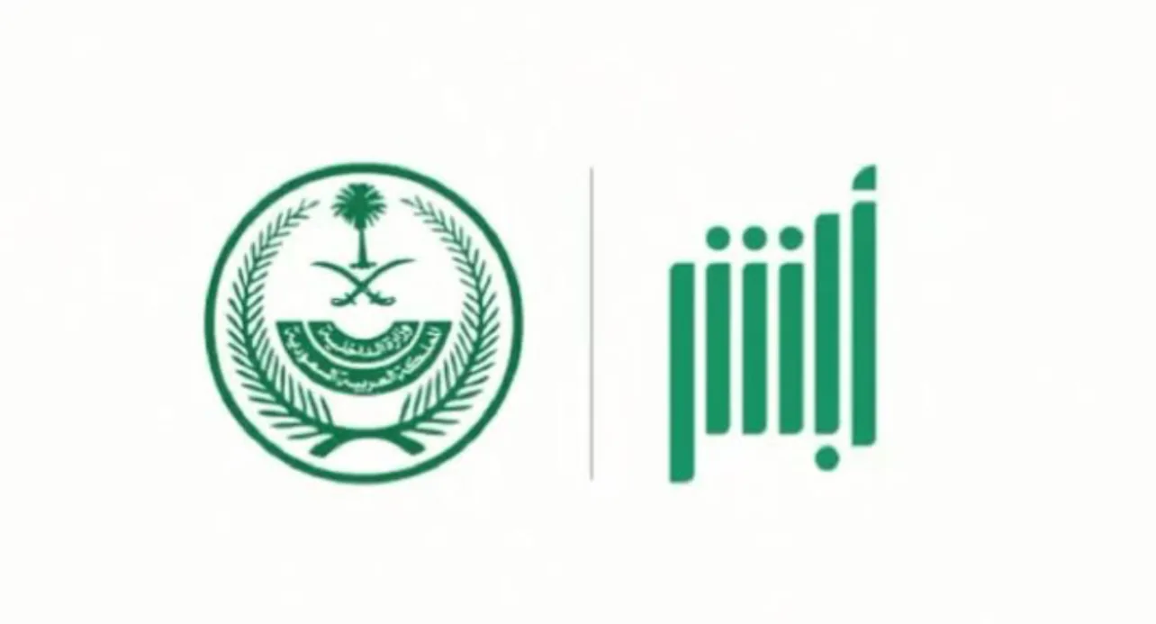 كيفية تحديث المؤهل الدراسي لعام 1446 عبر منصة أبشر: الدليل الشامل لتعديل المعلومات كيفية تحديث المؤهل الدراسي لعام 1446 عبر منصة أبشر: الدليل الشامل لتعديل المعلومات