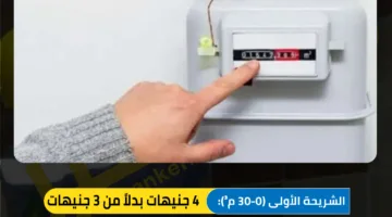 كيفية التسجيل للحصول على الغاز الطبيعي لمنزلك عبر الإنترنت