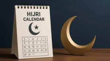 تاريخ عطلة رأس السنة الهجرية 2025.. الحكومة تكشف التفاصيل الرسمية