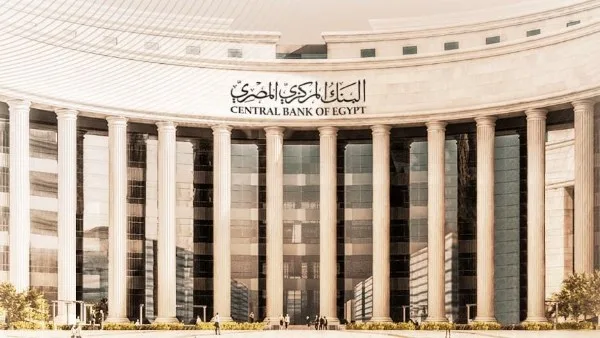 كيف يضمن البنك المركزي حقوق العملاء ويواجه صعوبات البنوك المتعسرة؟ كيف يضمن البنك المركزي حقوق العملاء ويواجه صعوبات البنوك المتعسرة؟