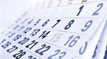 التقويم القبطي اليوم وموعد احتفال عيد الرسل