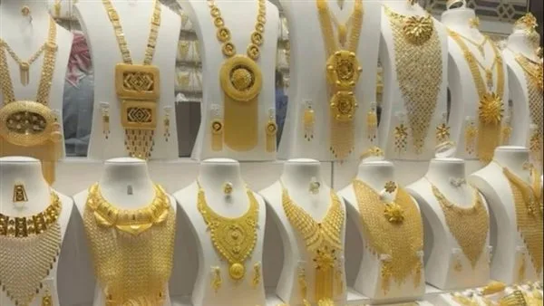 تراجع كبير في أسعار الذهب اليوم في مصر.. هل هو الوقت المثالي للشراء؟ تراجع كبير في أسعار الذهب اليوم في مصر.. هل هو الوقت المثالي للشراء؟
