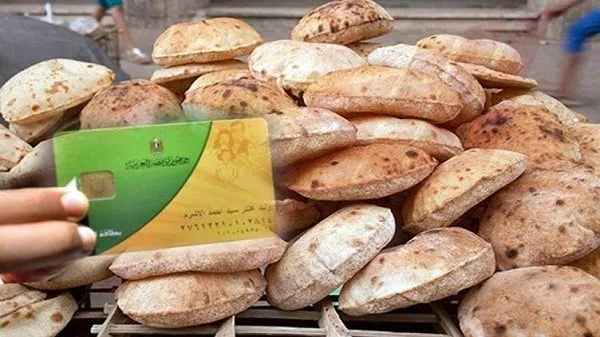 سعر الرغيف المدعوم اليوم، الجمعة 20 يونيو 2025 سعر الرغيف المدعوم اليوم، الجمعة 20 يونيو 2025