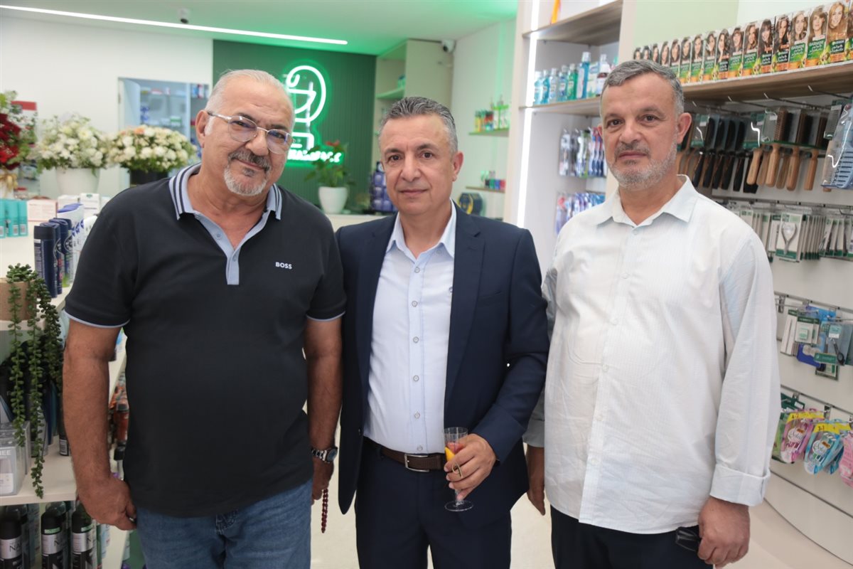 Rawan Pharmacy